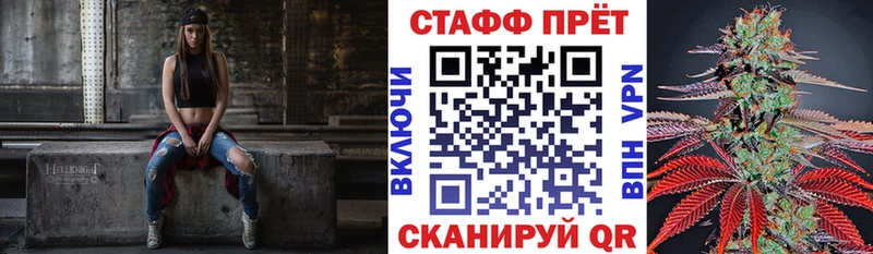 Продажа наркотиков Новый Уренгой Каннабис A-PVP ГАШИШ Меф Cocaine