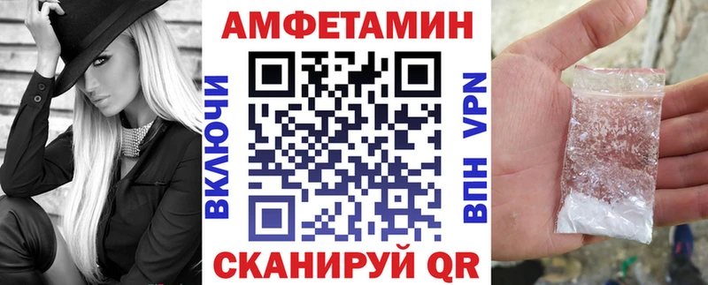 где купить   Новый Уренгой  Amphetamine 97% 