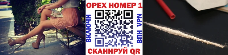 наркота  Новый Уренгой  COCAIN 98% 