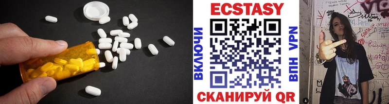 Ecstasy MDMA  omg вход  Новый Уренгой 