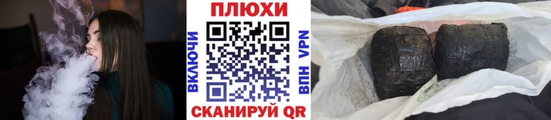 ГАШИШ VHQ  сайты даркнета состав  Новый Уренгой  закладки 