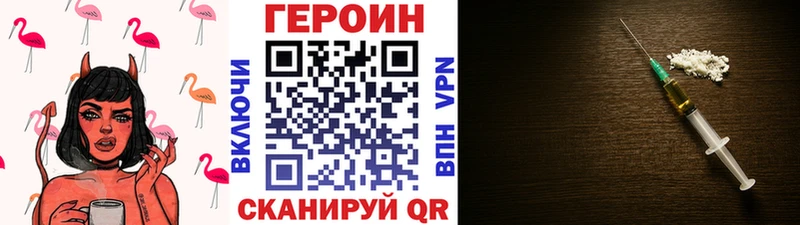 Героин афганец omg ссылки Новый Уренгой цены