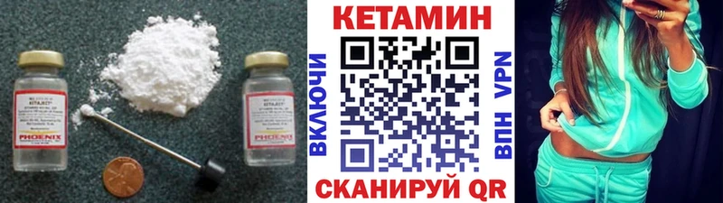 MEGA как войти  Новый Уренгой  КЕТАМИН VHQ 