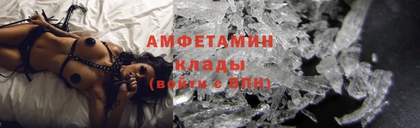 меф VHQ Аркадак