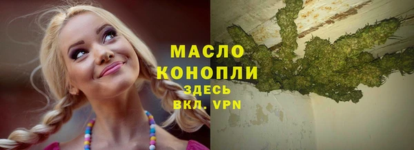 а пвп мука Арсеньев