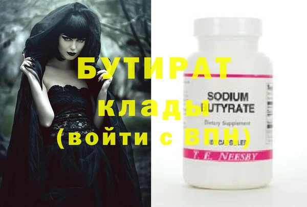 меф VHQ Аркадак