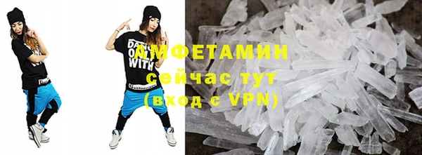 амфетамин Алексеевка
