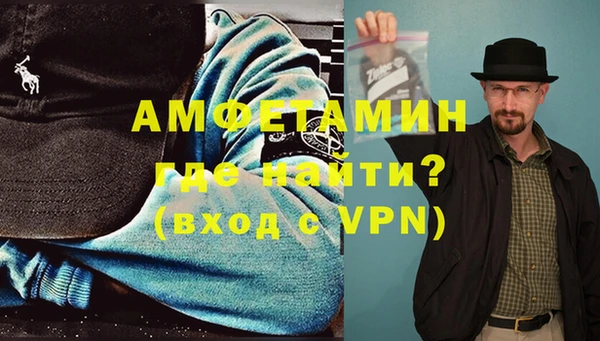 а пвп мука Арсеньев