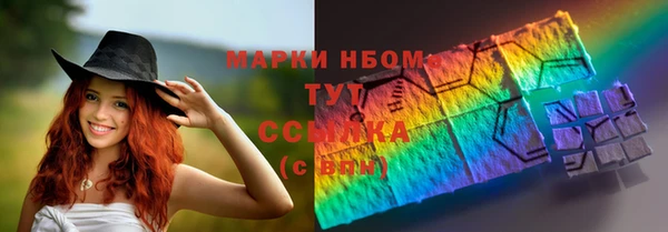 а пвп мука Арсеньев