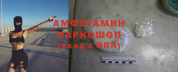 амфетамин Алексеевка