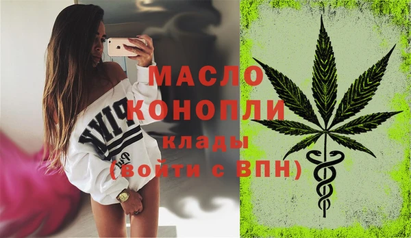 а пвп мука Арсеньев
