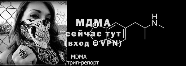 меф VHQ Аркадак