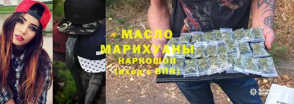 первитин Гусь-Хрустальный