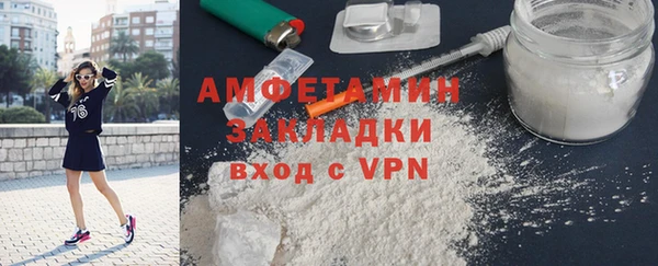 амфетамин Алексеевка
