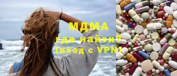 меф VHQ Аркадак