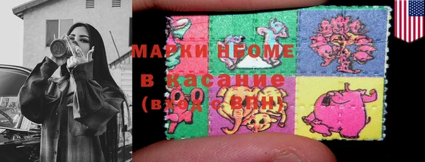 меф VHQ Аркадак