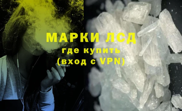 марки lsd Армянск