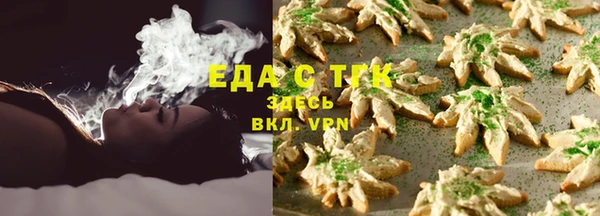 а пвп мука Арсеньев