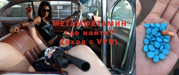 меф VHQ Аркадак