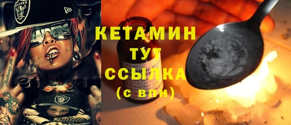 первитин Волоколамск