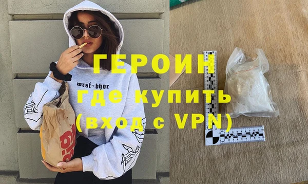 меф VHQ Аркадак