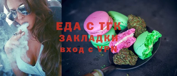 а пвп мука Арсеньев