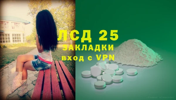 кокаин перу Алексин