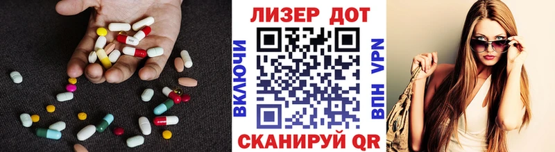 LSD-25 экстази кислота площадка Telegram Новый Уренгой