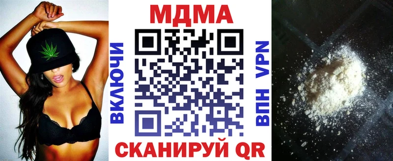 кракен сайт  Новый Уренгой  МДМА кристаллы 