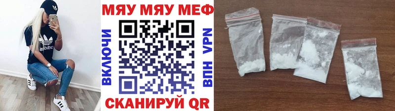 Мефедрон кристаллы  Новый Уренгой 