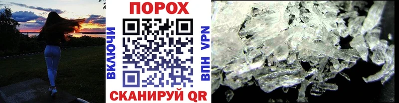 гидра ссылки Новый Уренгой Первитин винт