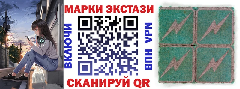 Наркотические марки 1,5мг  цены   blacksprut рабочий сайт  Новый Уренгой 