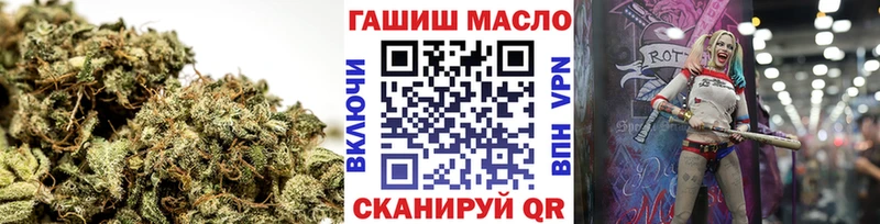 Дистиллят ТГК гашишное масло  купить наркоту  Новый Уренгой 