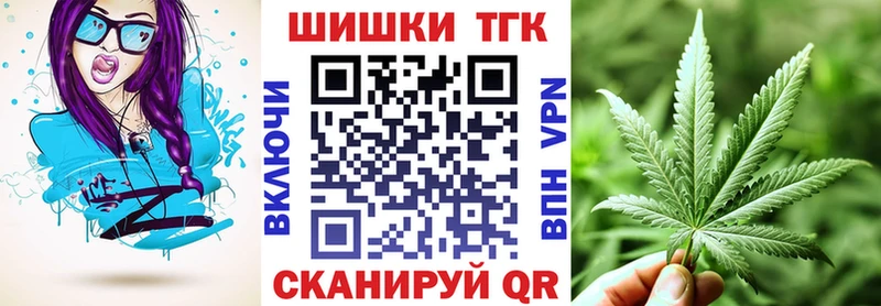 МАРИХУАНА Bruce Banner  купить наркотик  Новый Уренгой 